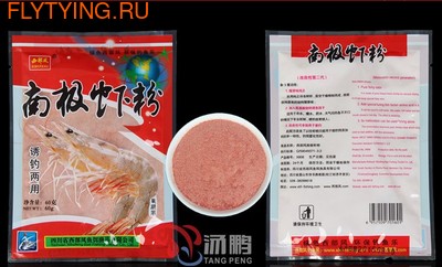 Xibufeng 66033  Antarctic Krill Powder (, Xibufeng  Antarctic Krill Powder )