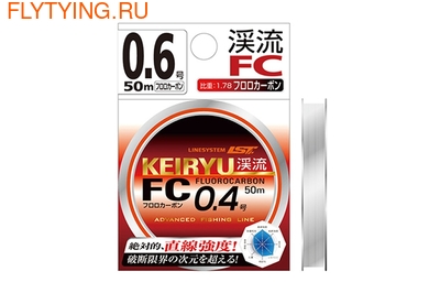 LineSystem 21202  KeiryuFC (, LineSystem Keiryu FC)