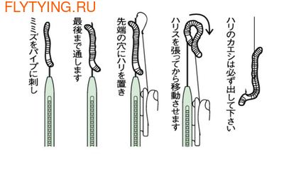 Daiwa 41600    BAKUCHO MIMIZUKUN (,  3)