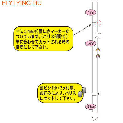 Gamakatsu 21257    Amago Perfect Device (Nano Smooth Coat) KE-119 (, Gamakatsu Amago Perfect Device (Nano Smooth Coat) KE-119)