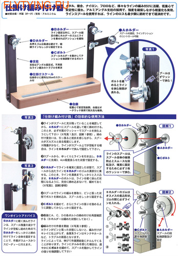 Shimizu 41606    Knitting Machine Device (, Shimizu Knitting Machine Device )