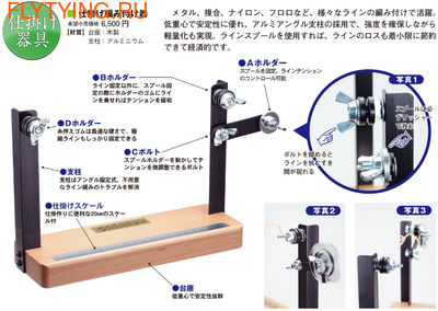 Shimizu 41606    Knitting Machine Device (, Shimizu Knitting Machine Device )