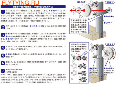 Shimizu 41606    Knitting Machine Device (, Shimizu Knitting Machine Device )