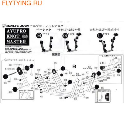 Tackle in Japan 41607    Ayupro Knotmaster G-type (,  4)