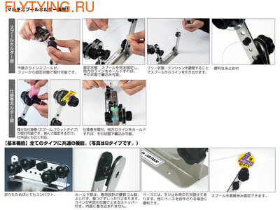Tackle in Japan 41607    Ayupro Knotmaster G-type (,  5)