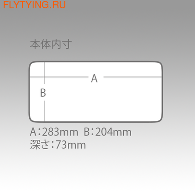 Meiho / Versus 81551 Коробка рыболовная Attache B5 (фото, вид 2)