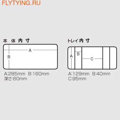 Meiho / Versus 81553   Cabin 2040 (,  2)