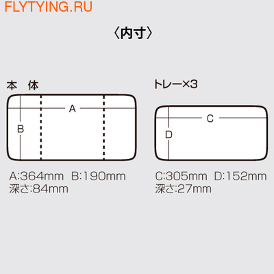 Meiho / Versus 81557   Lure Box VS-7040 (,  3)