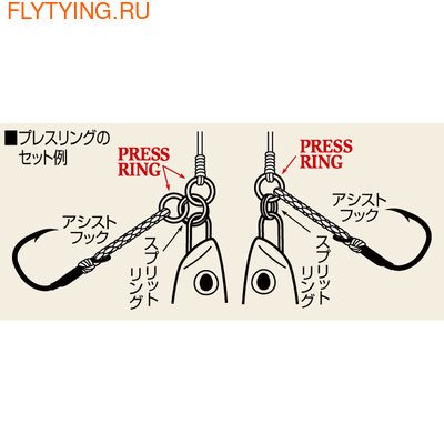 Shout 21505   Press Ring (,  2)