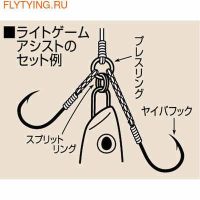 Shout 60651   Light Game Assist Hook (,  2)