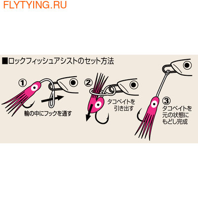 Shout 60653    Rock Fish Assist Hook (,  2)