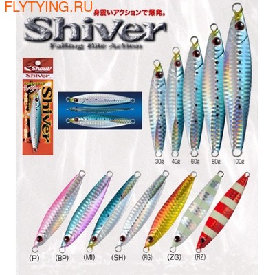Shout 63006  Shiver (,  2)