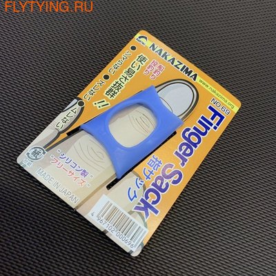 Nakazima 69002    Finger Sack (,  1)