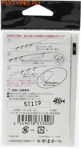 Gamakatsu 10908  One-touch Mie Mie Mark Slim Double MIX AW-108 (,  3)