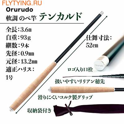 Orurudo 10913   Tenkarado (,  5)
