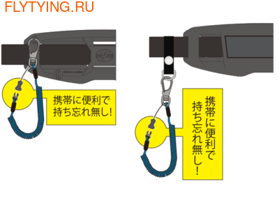 Yamawa 81397 Страховочный корд Tamo Joint Rope (фото, вид 4)