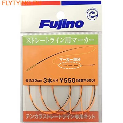 Fujino 10680  Straight Line Marker (,  4)