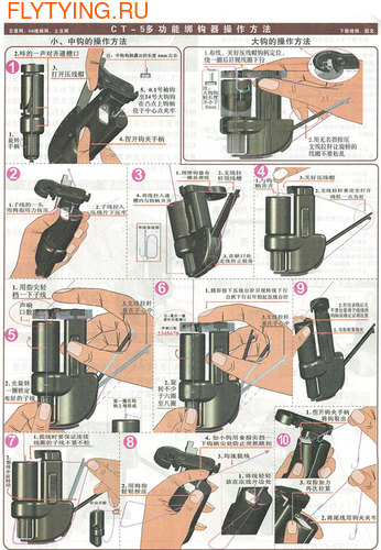 SFT-studio 41636     Fishing Hook Tier (,  6)