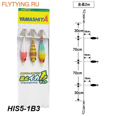 Yamashita 19421     Hato Ika Set (,  1)