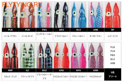 Nakazima 19359    Octopus Bee Bait (,  1)