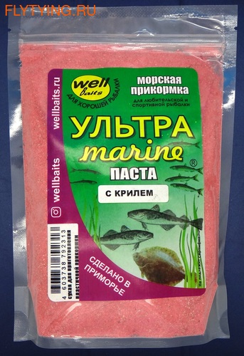 Well Baits 66026   Marine  , 250 (,  3)