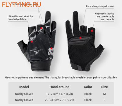 Noeby 70359  Fishing Gloves Three Fingers (,  2)