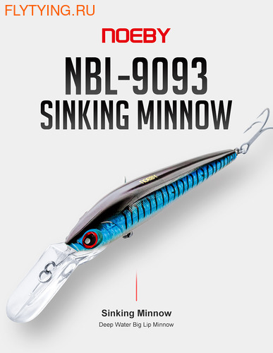 Noeby 64003   Trolling Lure NBL9093S Sinking (,  1)
