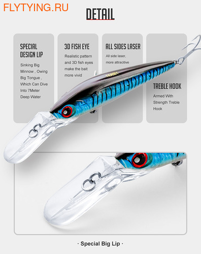 Noeby 64003   Trolling Lure NBL9093S Sinking (,  4)
