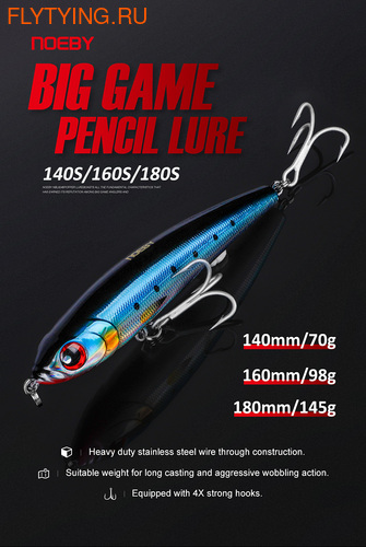 Noeby 64005 - Big Game Pencil Lure NBL9062 Sinking (,  2)