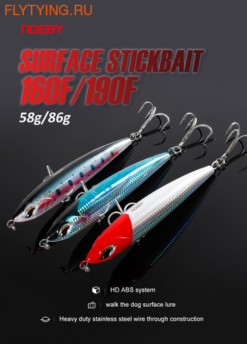 Noeby 64006 - Surface Stickbait NBL9494 Floating (,  1)