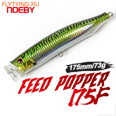 Noeby 64007  Big Game Power Splasher NBL9246 Floating (,  1)