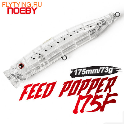 Noeby 64007  Big Game Power Splasher NBL9246 Floating (,  2)