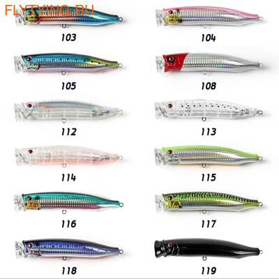 Noeby 64007  Big Game Power Splasher NBL9246 Floating (,  8)