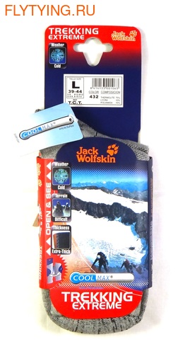 Jack Wolfskin 70446 Термоноски Trekking Extreme (фото, вид 3)