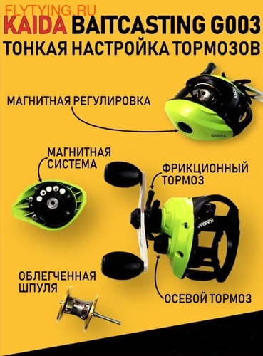 Kaida 21113   G003 (,  3)