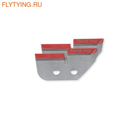  67008     -130R (,  1)