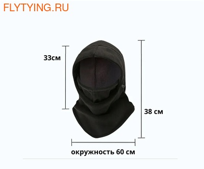 SFT-studio 70599   Winter Balaclava (,  2)