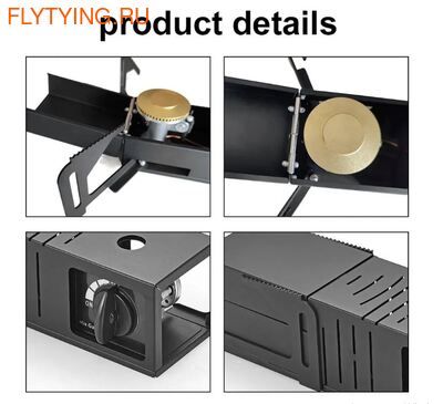 SFT-studio 81536    Folding Gas Stove (,  6)