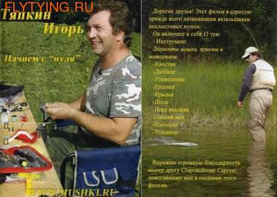 92001 DVD .   