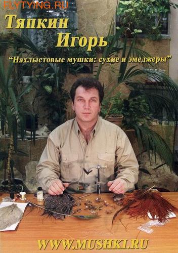 92002 DVD .  :   .