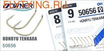 Owner 60120   50656 Honryu Tenkara ()
