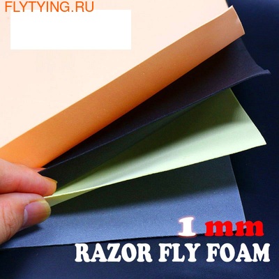 Royal Sissi 59010 Пенки Razor Fly Foam 1mm (фото)