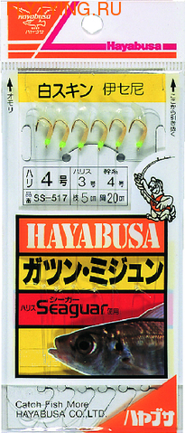 Hayabusa 10032    SS-517 ()