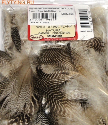 WAPSI 53091 Набор полосатых перьев водоплавающих птиц Prime Mixed Waterfowl