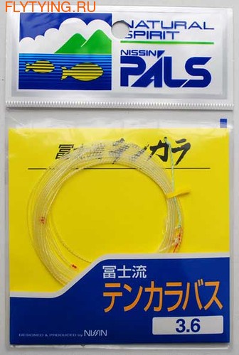 Nissin 10323      Pals
