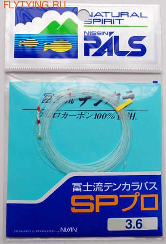 Nissin 10324       Pals SP Pro