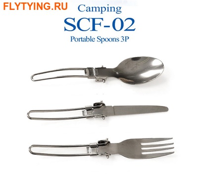 Selpa 81162      Portable Spoons ()