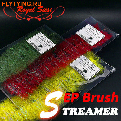 Royal Sissi 55032 - Streamer Brush EP ()