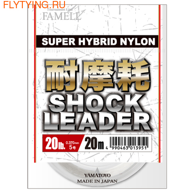 Yamatoyo 10590   Taimamou Shock Leader