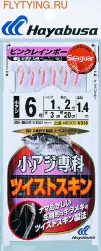 Hayabusa 10047    HS300 ()